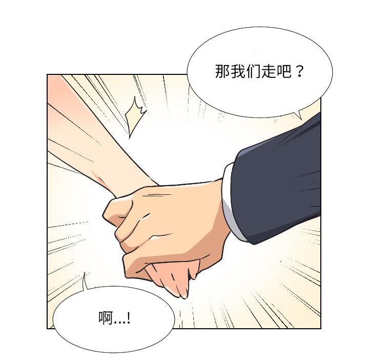 韩国漫画调教小娇妻韩漫_调教小娇妻-第2话在线免费阅读-韩国漫画-第60张图片