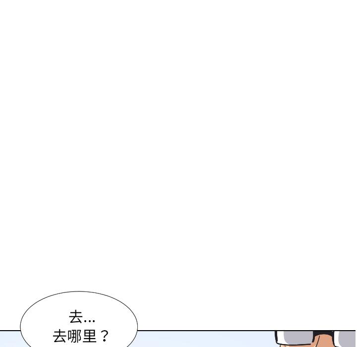 韩国漫画调教小娇妻韩漫_调教小娇妻-第2话在线免费阅读-韩国漫画-第61张图片