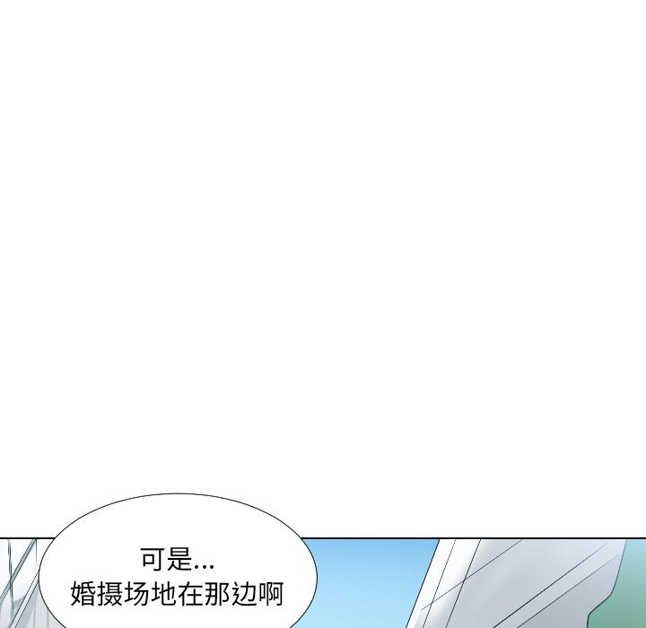 韩国漫画调教小娇妻韩漫_调教小娇妻-第2话在线免费阅读-韩国漫画-第63张图片