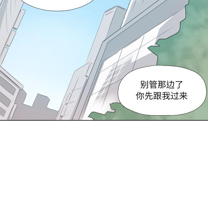 韩国漫画调教小娇妻韩漫_调教小娇妻-第2话在线免费阅读-韩国漫画-第64张图片