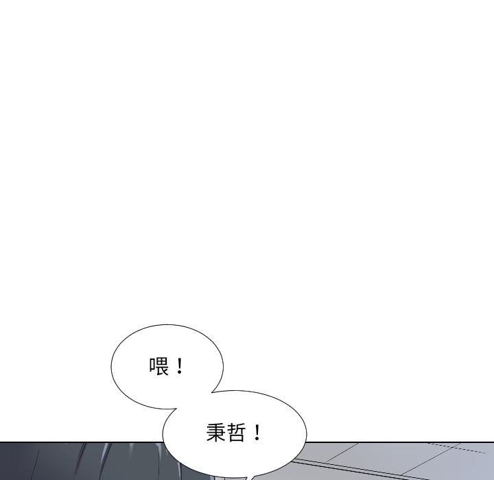 韩国漫画调教小娇妻韩漫_调教小娇妻-第2话在线免费阅读-韩国漫画-第88张图片