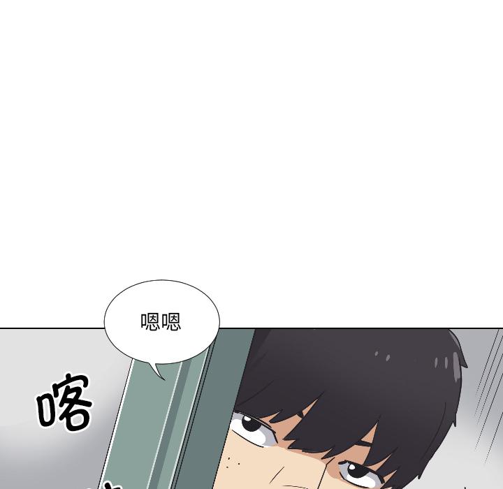 韩国漫画调教小娇妻韩漫_调教小娇妻-第2话在线免费阅读-韩国漫画-第90张图片