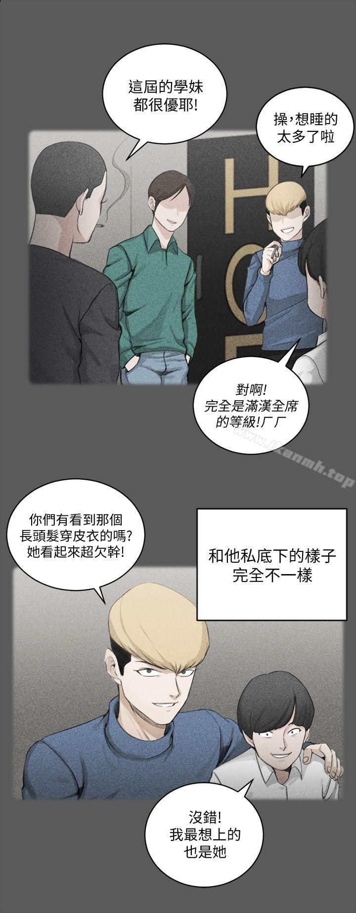 韩国漫画韩漫_淫新小套房-第64话-赵信爱的第二个秘密在线免费阅读-韩国漫画-第23张图片