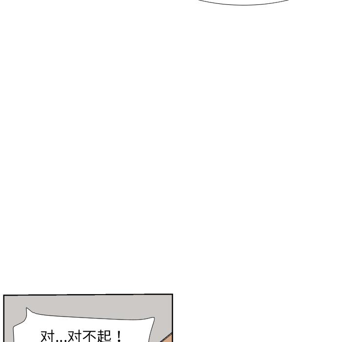 韩国漫画调教小娇妻韩漫_调教小娇妻-第2话在线免费阅读-韩国漫画-第150张图片