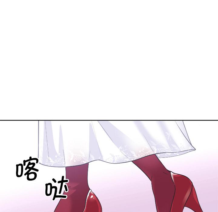 韩国漫画调教小娇妻韩漫_调教小娇妻-第2话在线免费阅读-韩国漫画-第153张图片