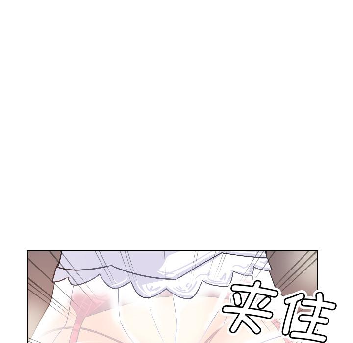 韩国漫画调教小娇妻韩漫_调教小娇妻-第3话在线免费阅读-韩国漫画-第31张图片