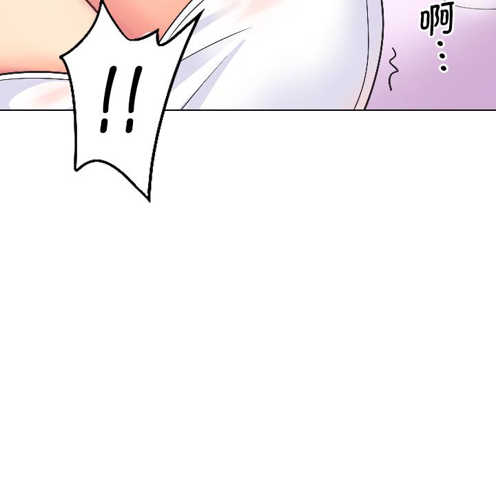 韩国漫画调教小娇妻韩漫_调教小娇妻-第3话在线免费阅读-韩国漫画-第38张图片