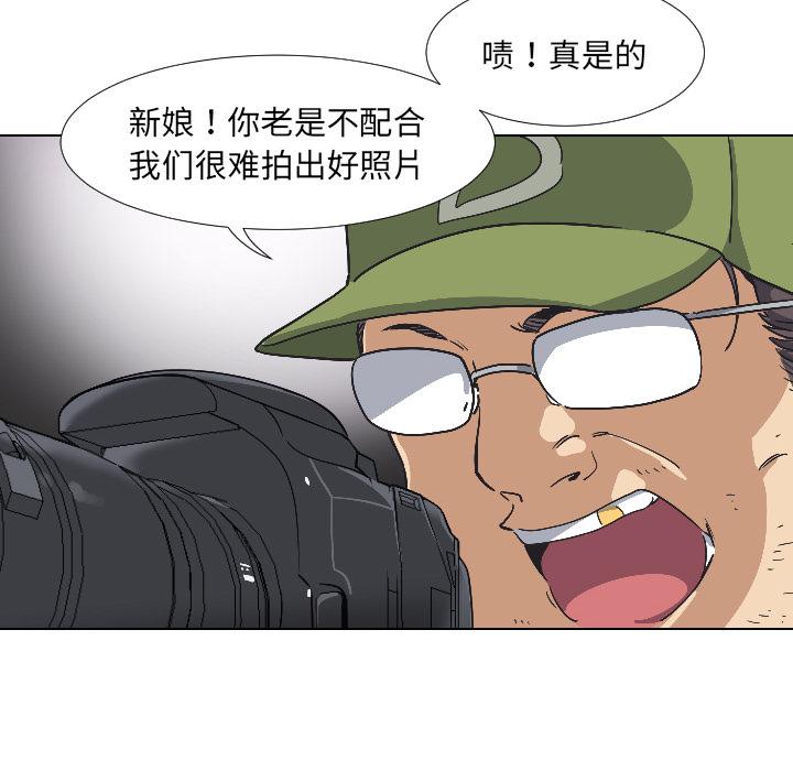 韩国漫画调教小娇妻韩漫_调教小娇妻-第3话在线免费阅读-韩国漫画-第41张图片