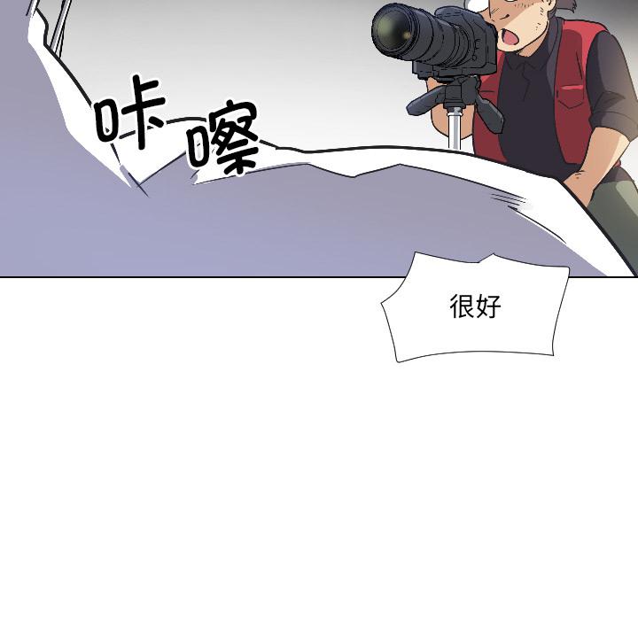 韩国漫画调教小娇妻韩漫_调教小娇妻-第3话在线免费阅读-韩国漫画-第91张图片