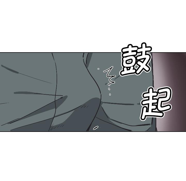 韩国漫画调教小娇妻韩漫_调教小娇妻-第3话在线免费阅读-韩国漫画-第106张图片