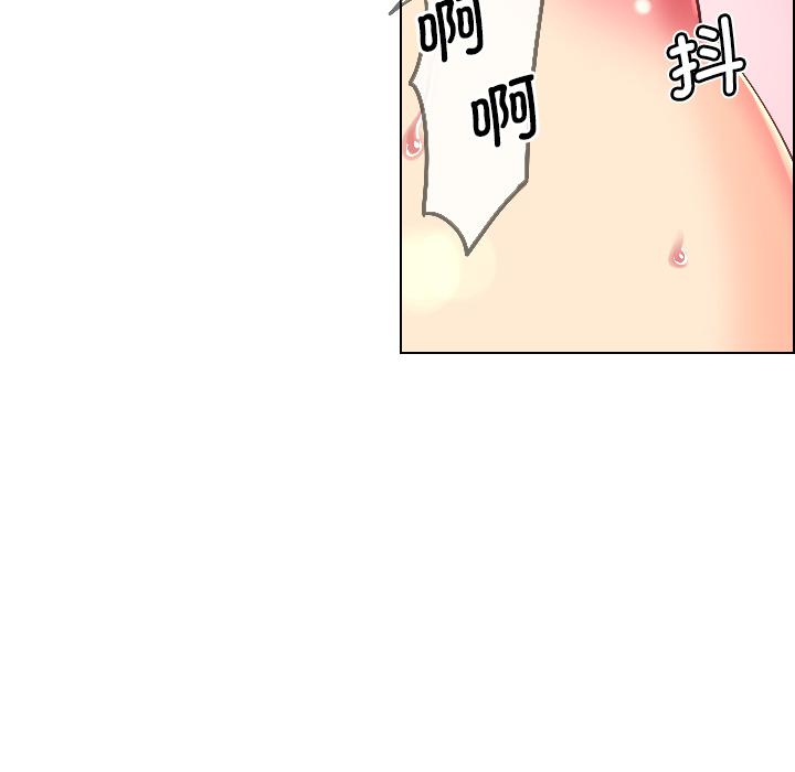 韩国漫画调教小娇妻韩漫_调教小娇妻-第3话在线免费阅读-韩国漫画-第111张图片