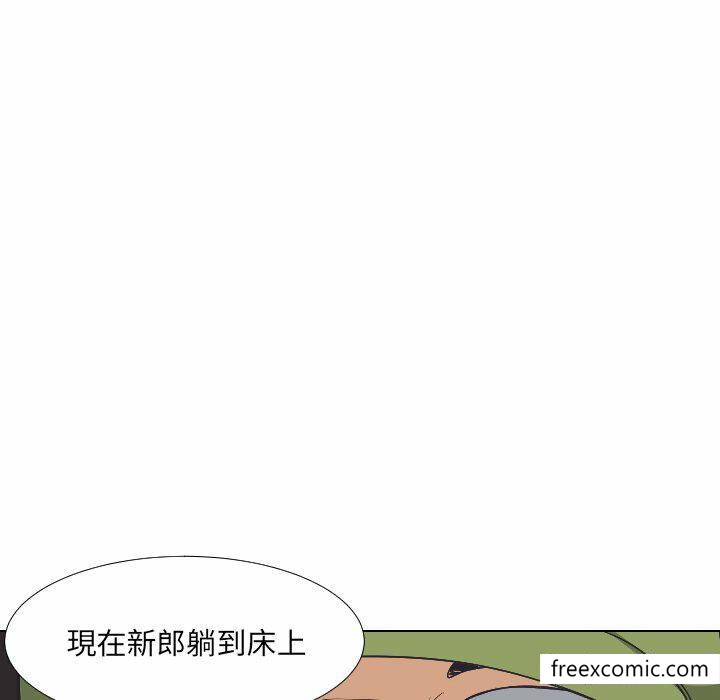 韩国漫画调教小娇妻韩漫_调教小娇妻-第4话在线免费阅读-韩国漫画-第16张图片