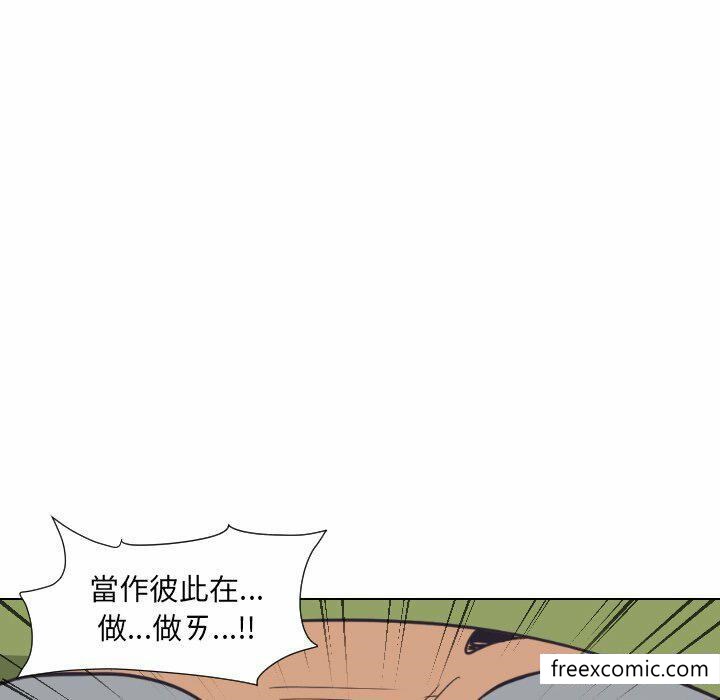 韩国漫画调教小娇妻韩漫_调教小娇妻-第4话在线免费阅读-韩国漫画-第18张图片