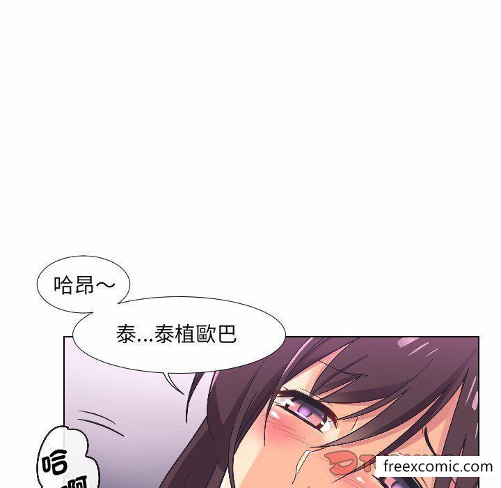 韩国漫画调教小娇妻韩漫_调教小娇妻-第4话在线免费阅读-韩国漫画-第24张图片