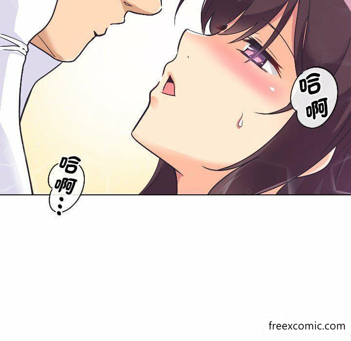 韩国漫画调教小娇妻韩漫_调教小娇妻-第4话在线免费阅读-韩国漫画-第29张图片