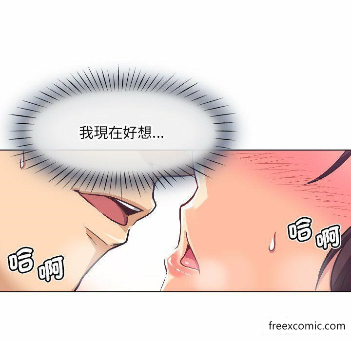 韩国漫画调教小娇妻韩漫_调教小娇妻-第4话在线免费阅读-韩国漫画-第30张图片