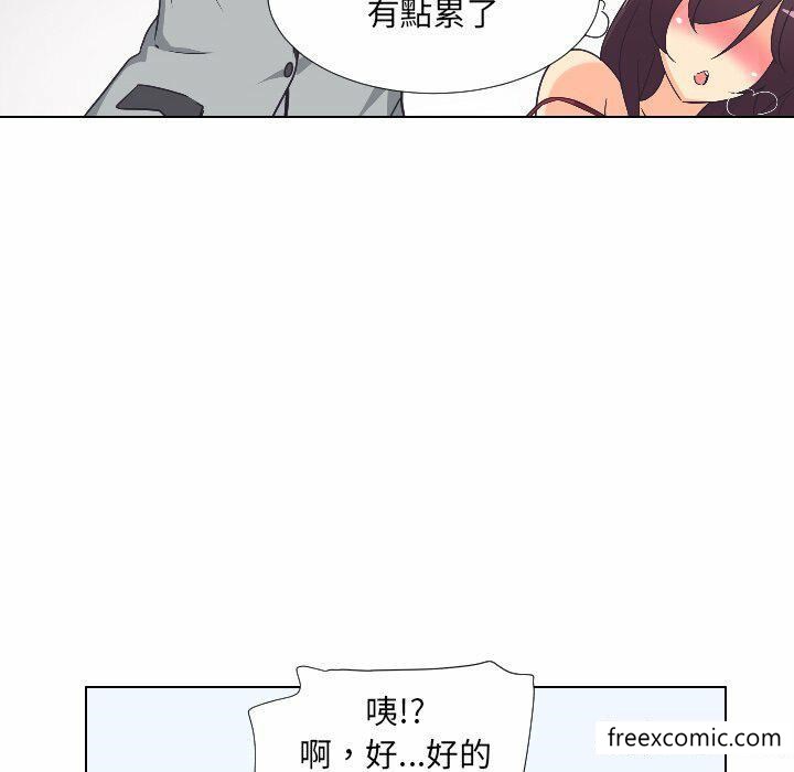 韩国漫画调教小娇妻韩漫_调教小娇妻-第4话在线免费阅读-韩国漫画-第111张图片