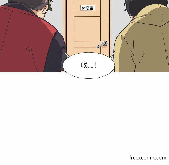 韩国漫画调教小娇妻韩漫_调教小娇妻-第4话在线免费阅读-韩国漫画-第117张图片