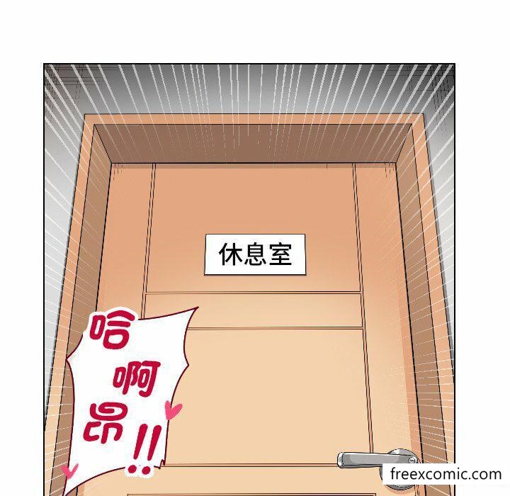 韩国漫画调教小娇妻韩漫_调教小娇妻-第4话在线免费阅读-韩国漫画-第120张图片