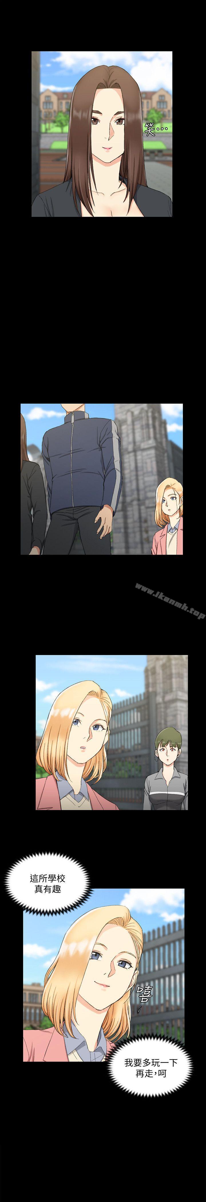 韩国漫画韩漫_淫新小套房-第64话-赵信爱的第二个秘密在线免费阅读-韩国漫画-第26张图片