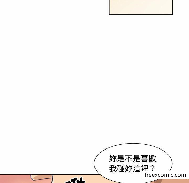 韩国漫画调教小娇妻韩漫_调教小娇妻-第5话在线免费阅读-韩国漫画-第25张图片