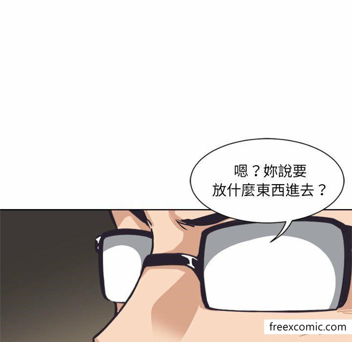 韩国漫画调教小娇妻韩漫_调教小娇妻-第5话在线免费阅读-韩国漫画-第38张图片