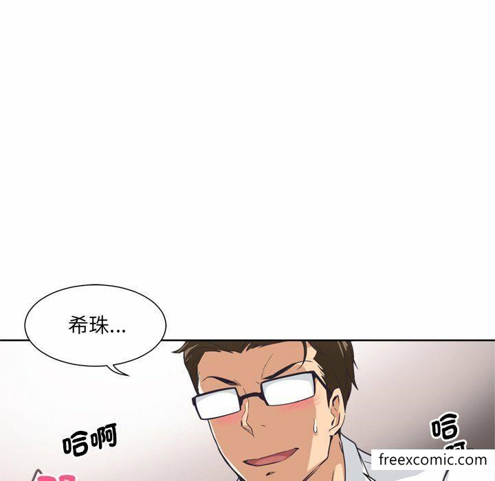 韩国漫画调教小娇妻韩漫_调教小娇妻-第5话在线免费阅读-韩国漫画-第76张图片