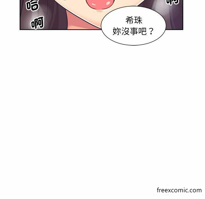 韩国漫画调教小娇妻韩漫_调教小娇妻-第5话在线免费阅读-韩国漫画-第137张图片