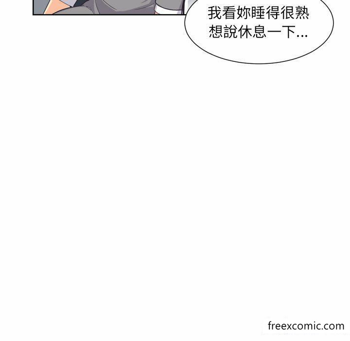 韩国漫画调教小娇妻韩漫_调教小娇妻-第5话在线免费阅读-韩国漫画-第141张图片