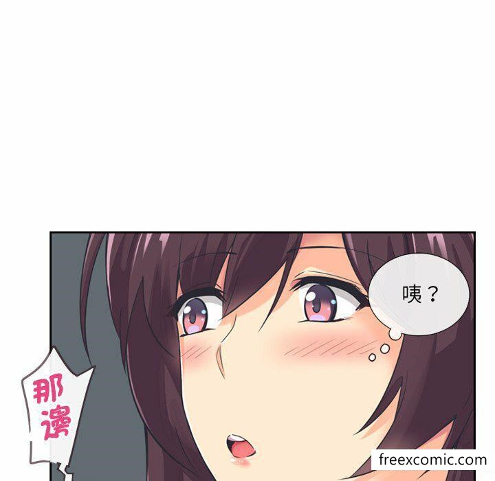 韩国漫画调教小娇妻韩漫_调教小娇妻-第6话在线免费阅读-韩国漫画-第15张图片