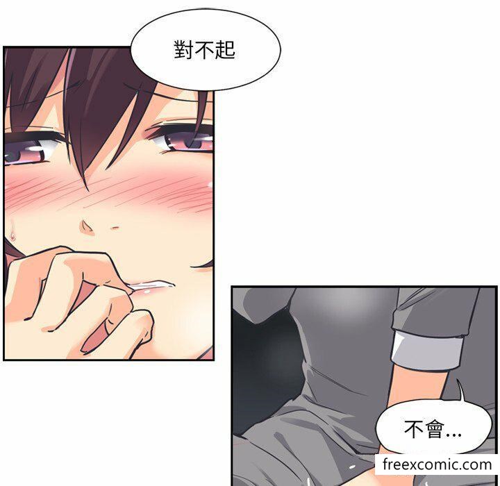 韩国漫画调教小娇妻韩漫_调教小娇妻-第6话在线免费阅读-韩国漫画-第56张图片