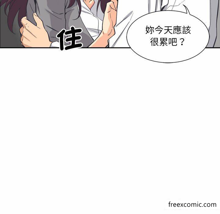 韩国漫画调教小娇妻韩漫_调教小娇妻-第6话在线免费阅读-韩国漫画-第59张图片