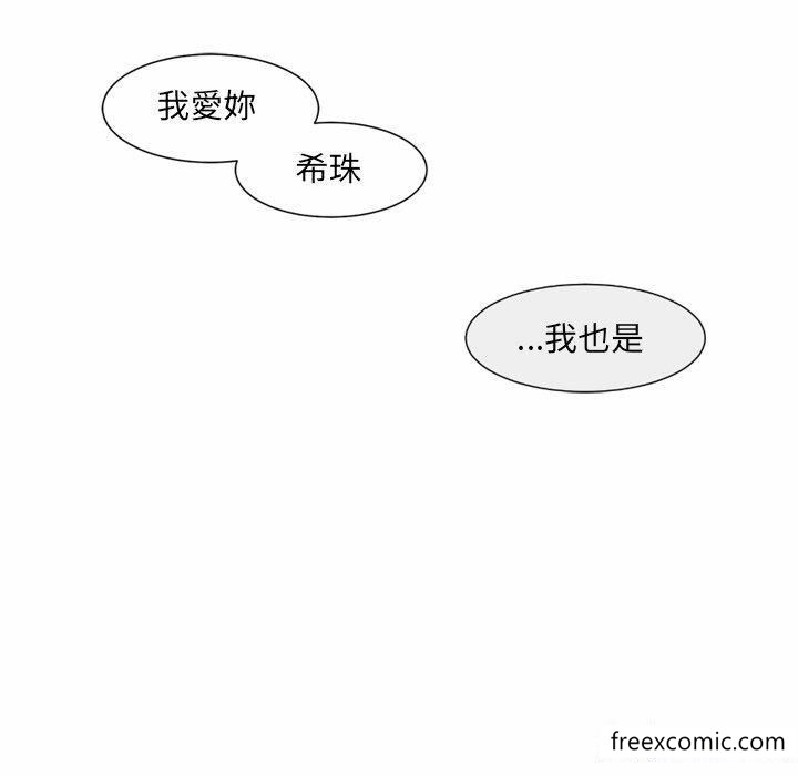 韩国漫画调教小娇妻韩漫_调教小娇妻-第6话在线免费阅读-韩国漫画-第64张图片