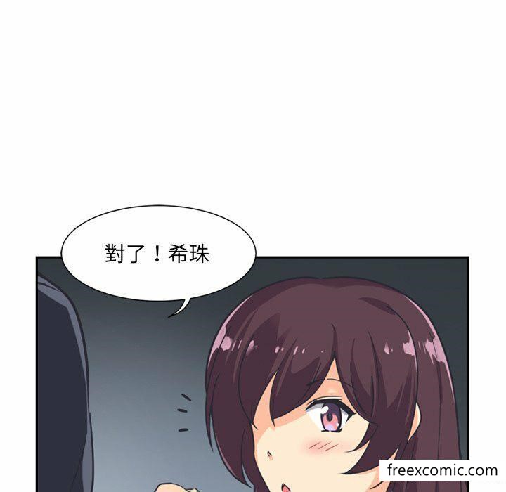 韩国漫画调教小娇妻韩漫_调教小娇妻-第6话在线免费阅读-韩国漫画-第71张图片