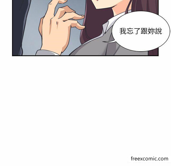 韩国漫画调教小娇妻韩漫_调教小娇妻-第6话在线免费阅读-韩国漫画-第72张图片