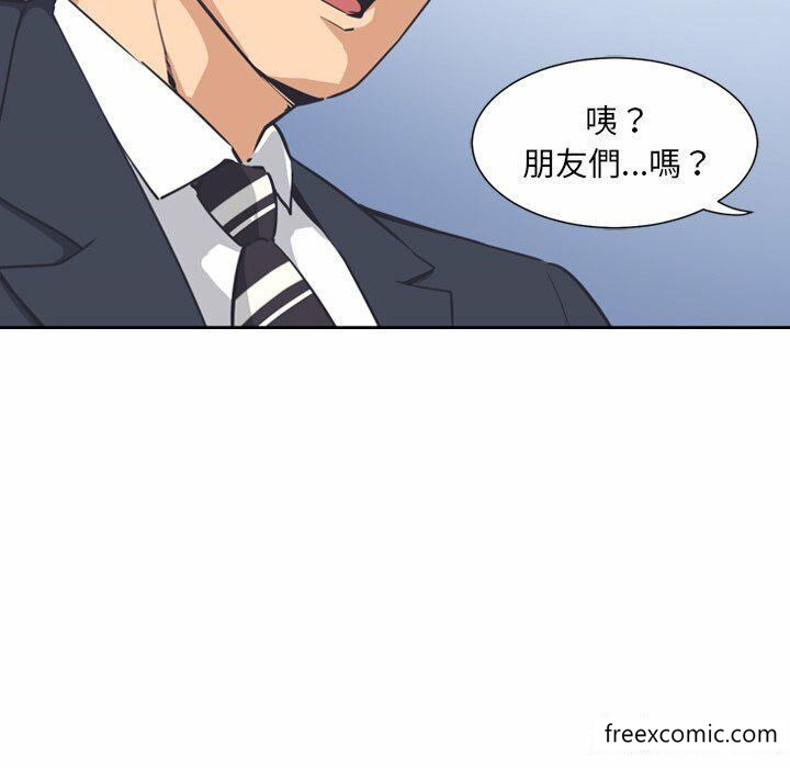 韩国漫画调教小娇妻韩漫_调教小娇妻-第6话在线免费阅读-韩国漫画-第74张图片