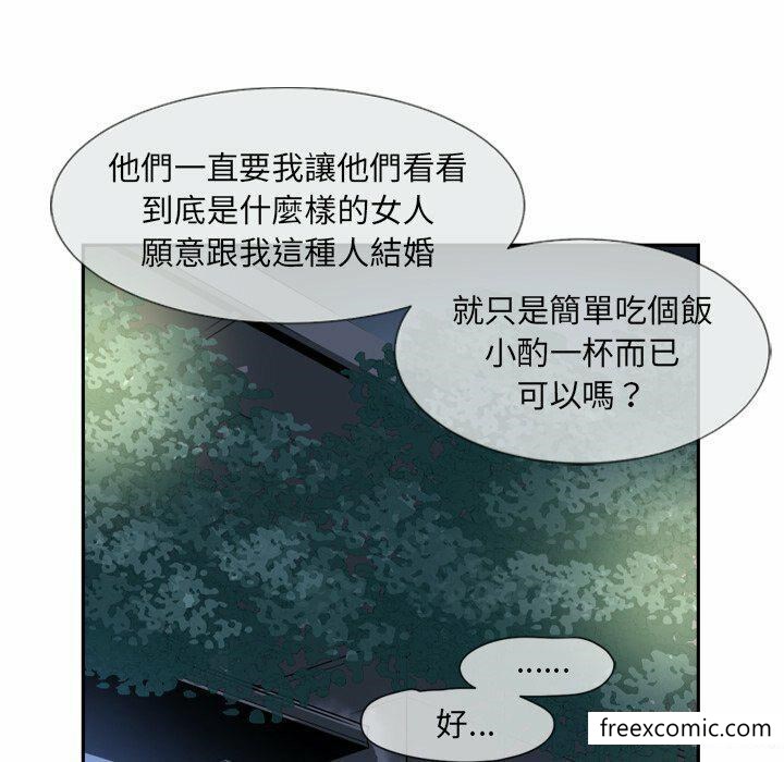 韩国漫画调教小娇妻韩漫_调教小娇妻-第6话在线免费阅读-韩国漫画-第75张图片