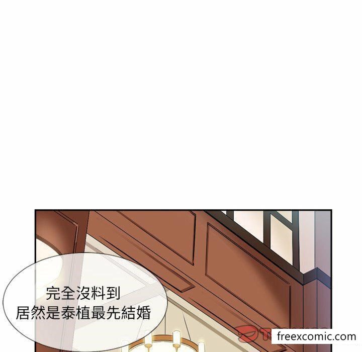 韩国漫画调教小娇妻韩漫_调教小娇妻-第6话在线免费阅读-韩国漫画-第84张图片