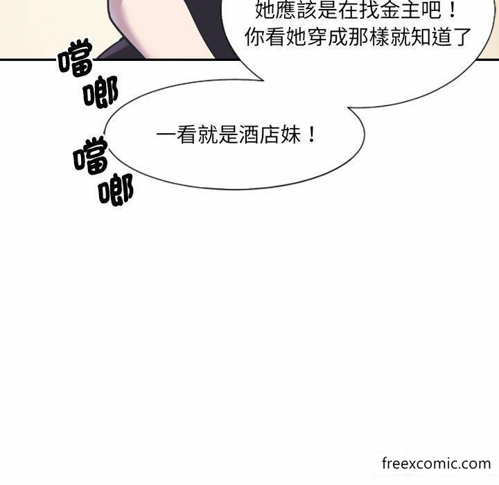 韩国漫画调教小娇妻韩漫_调教小娇妻-第6话在线免费阅读-韩国漫画-第96张图片