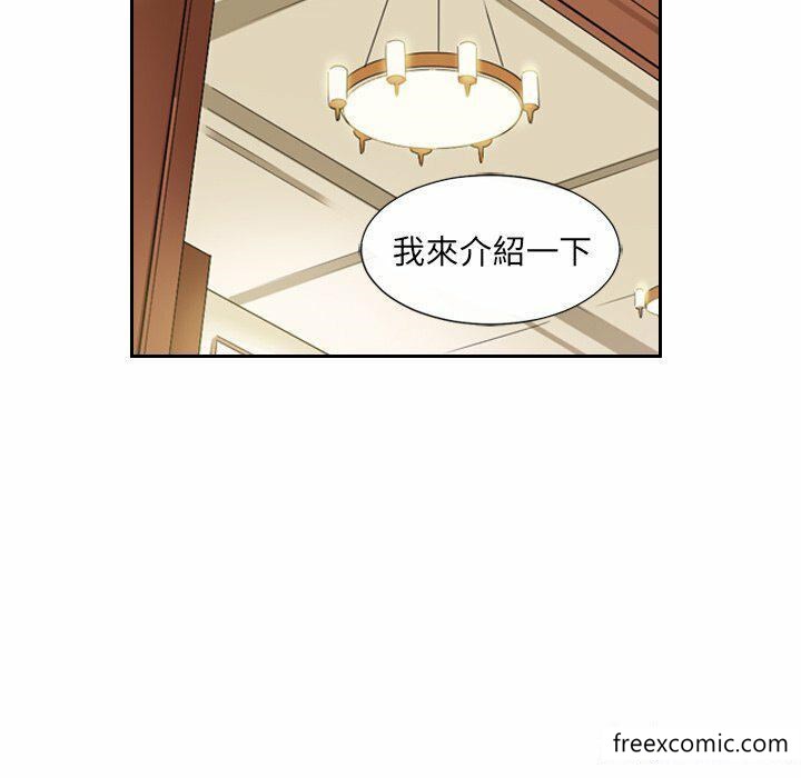 韩国漫画调教小娇妻韩漫_调教小娇妻-第6话在线免费阅读-韩国漫画-第102张图片