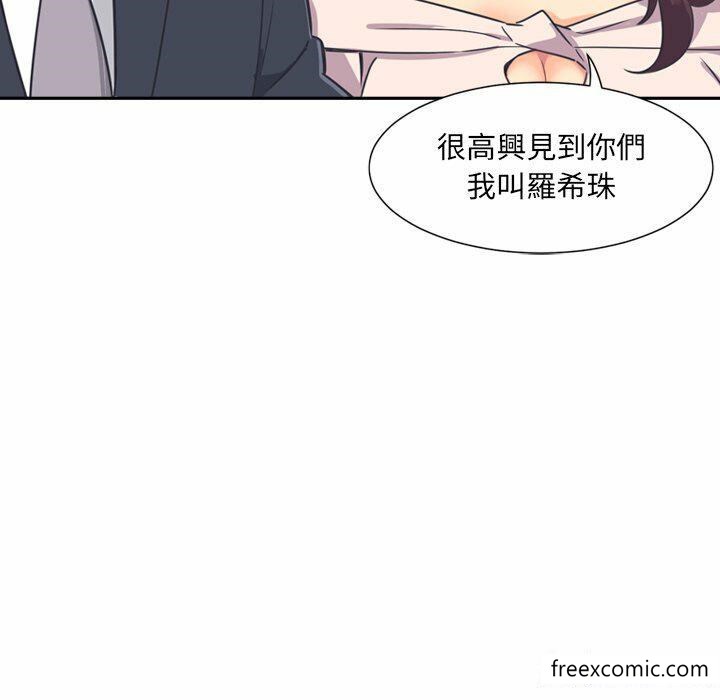 韩国漫画调教小娇妻韩漫_调教小娇妻-第6话在线免费阅读-韩国漫画-第104张图片