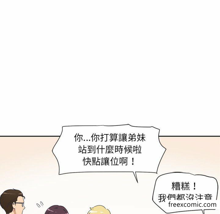 韩国漫画调教小娇妻韩漫_调教小娇妻-第6话在线免费阅读-韩国漫画-第108张图片