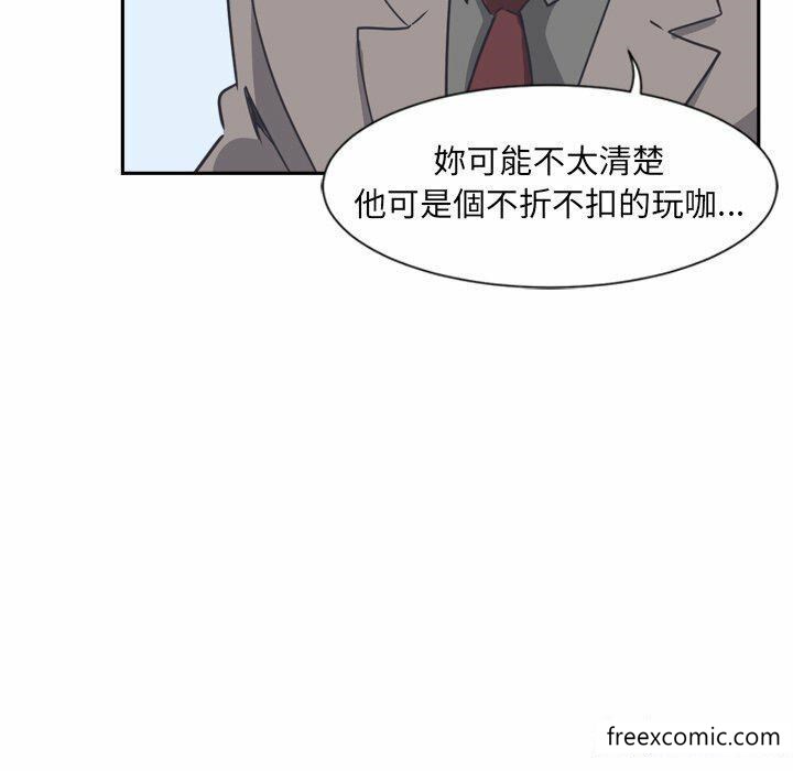 韩国漫画调教小娇妻韩漫_调教小娇妻-第6话在线免费阅读-韩国漫画-第116张图片