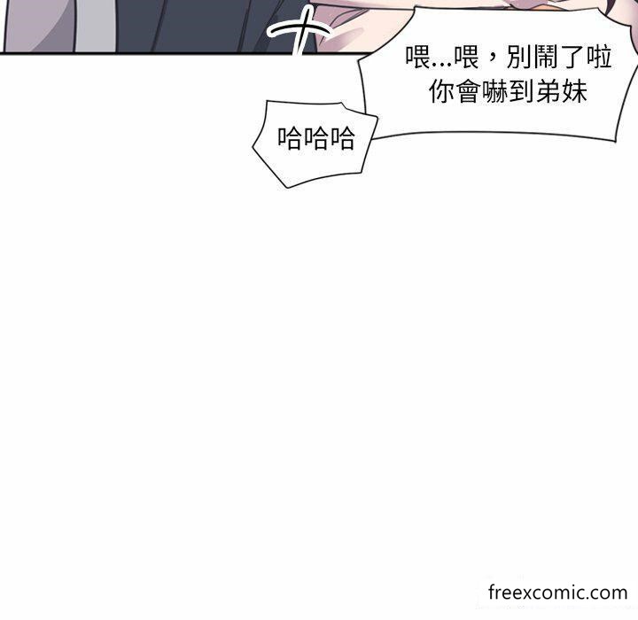 韩国漫画调教小娇妻韩漫_调教小娇妻-第6话在线免费阅读-韩国漫画-第118张图片