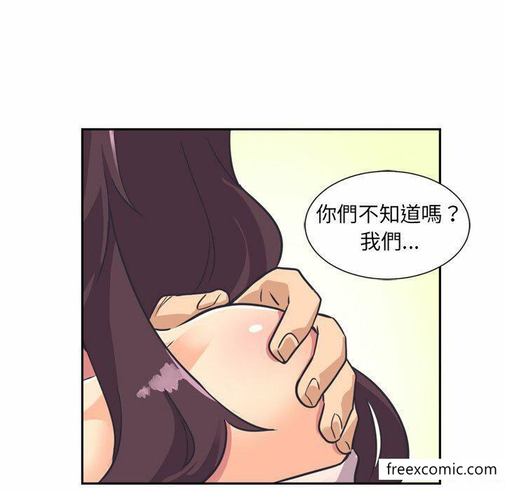 韩国漫画调教小娇妻韩漫_调教小娇妻-第6话在线免费阅读-韩国漫画-第119张图片