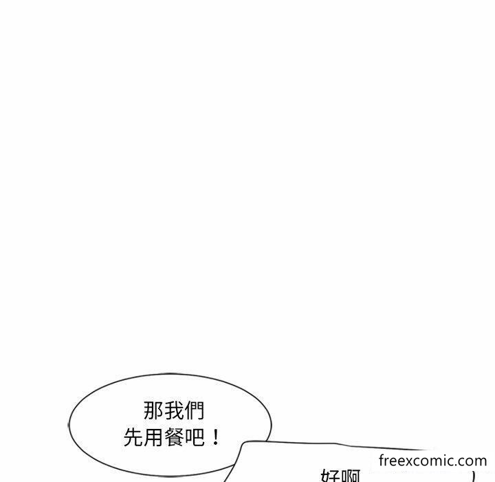 韩国漫画调教小娇妻韩漫_调教小娇妻-第6话在线免费阅读-韩国漫画-第124张图片