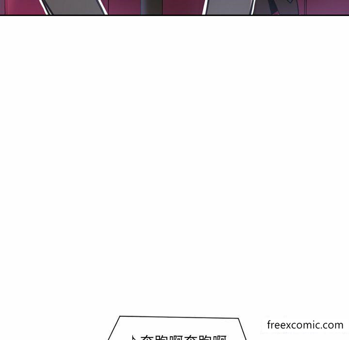 韩国漫画调教小娇妻韩漫_调教小娇妻-第6话在线免费阅读-韩国漫画-第131张图片