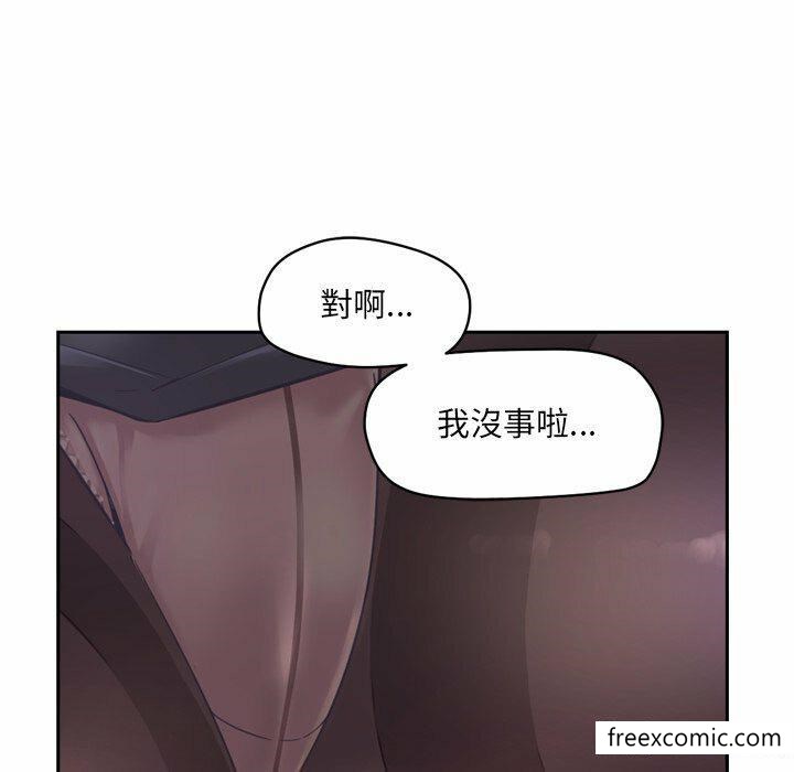 韩国漫画调教小娇妻韩漫_调教小娇妻-第6话在线免费阅读-韩国漫画-第151张图片