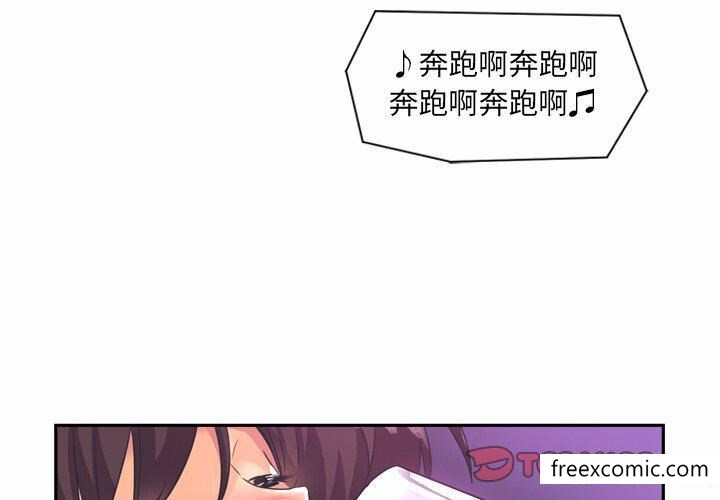 韩国漫画调教小娇妻韩漫_调教小娇妻-第7话在线免费阅读-韩国漫画-第3张图片