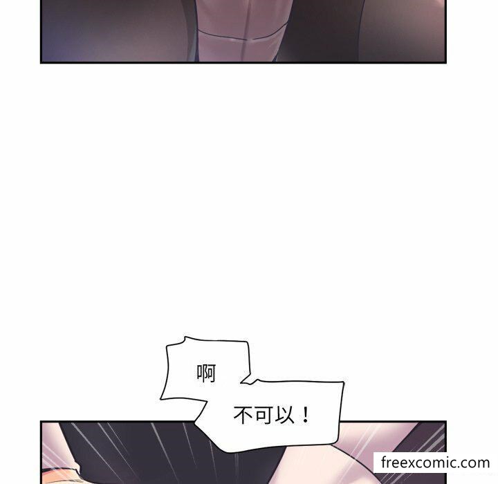 韩国漫画调教小娇妻韩漫_调教小娇妻-第7话在线免费阅读-韩国漫画-第31张图片